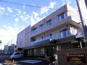 セントケアホーム下石神井 外観