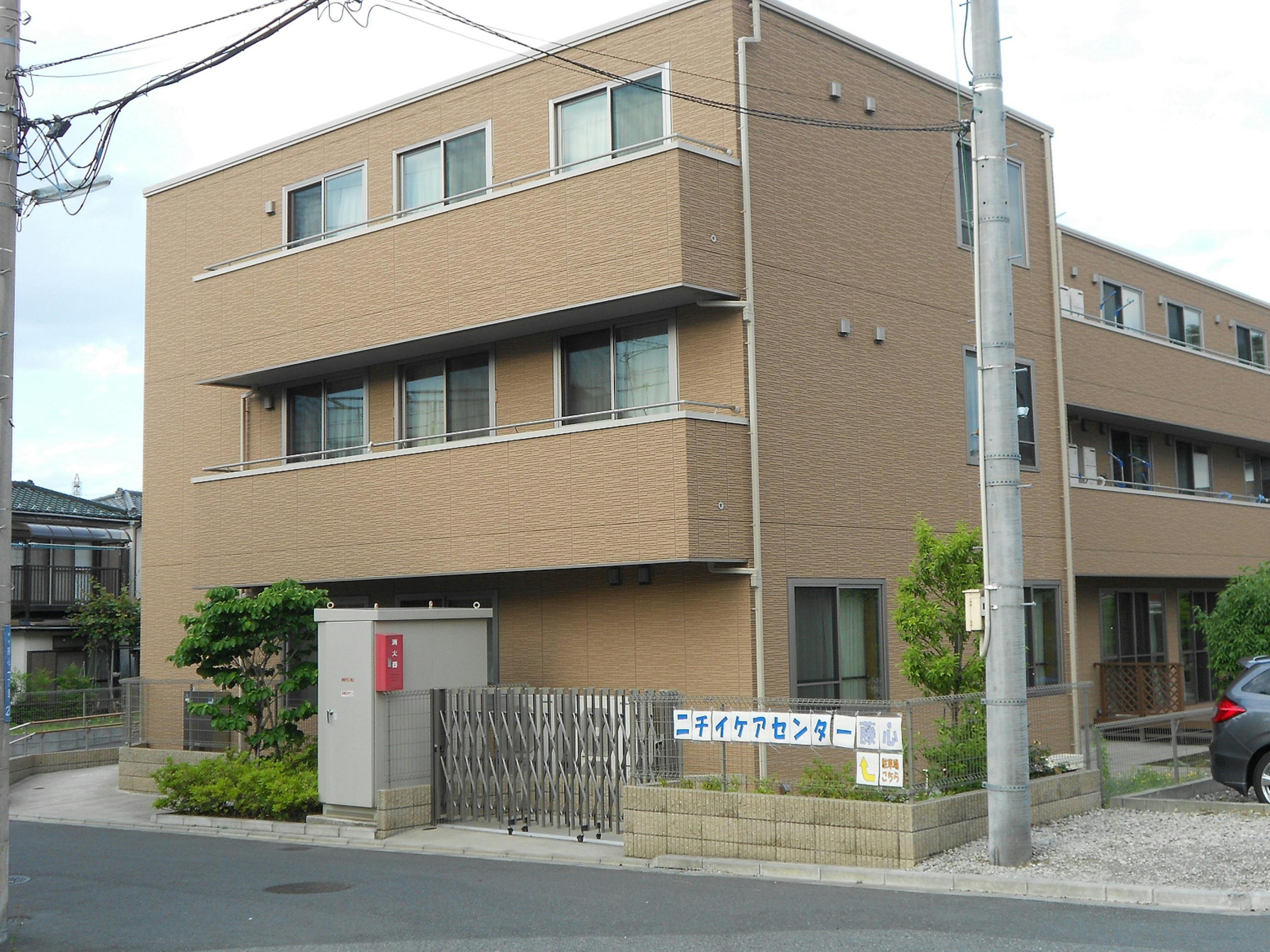 ニチイケアセンター藤心 外観