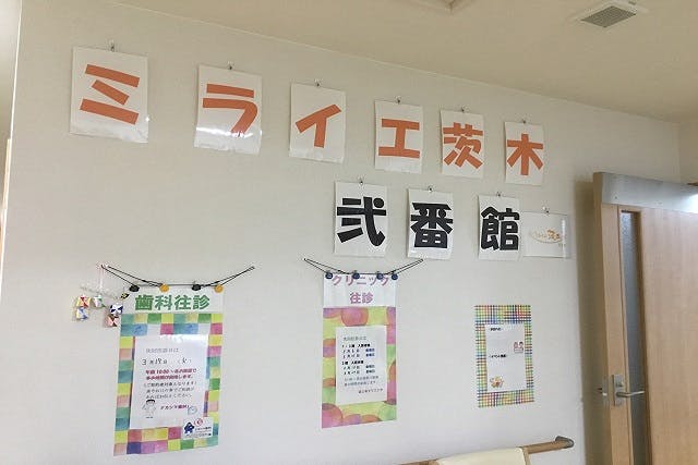 ミライエ茨木弐番館 玄関