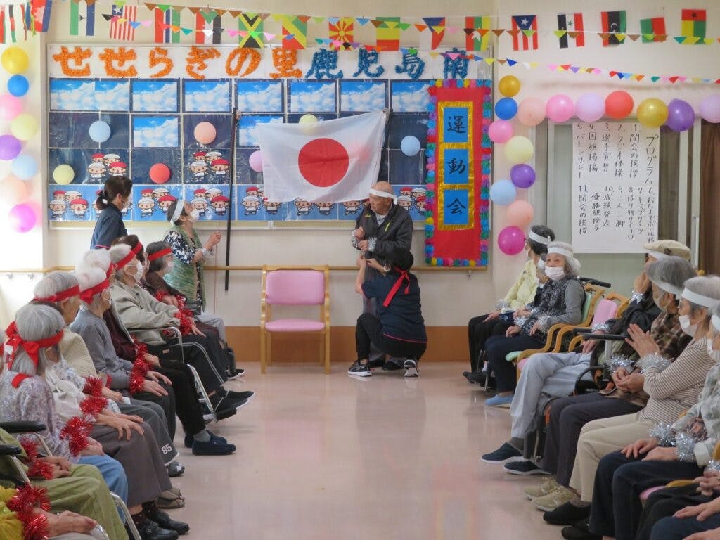 せせらぎの里鹿児島南 運動会