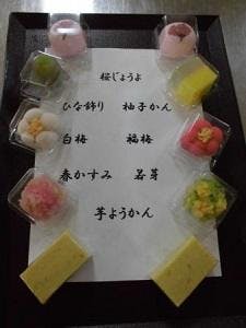 ツクイ・サンフォレスト水戸 こもれびカフェ