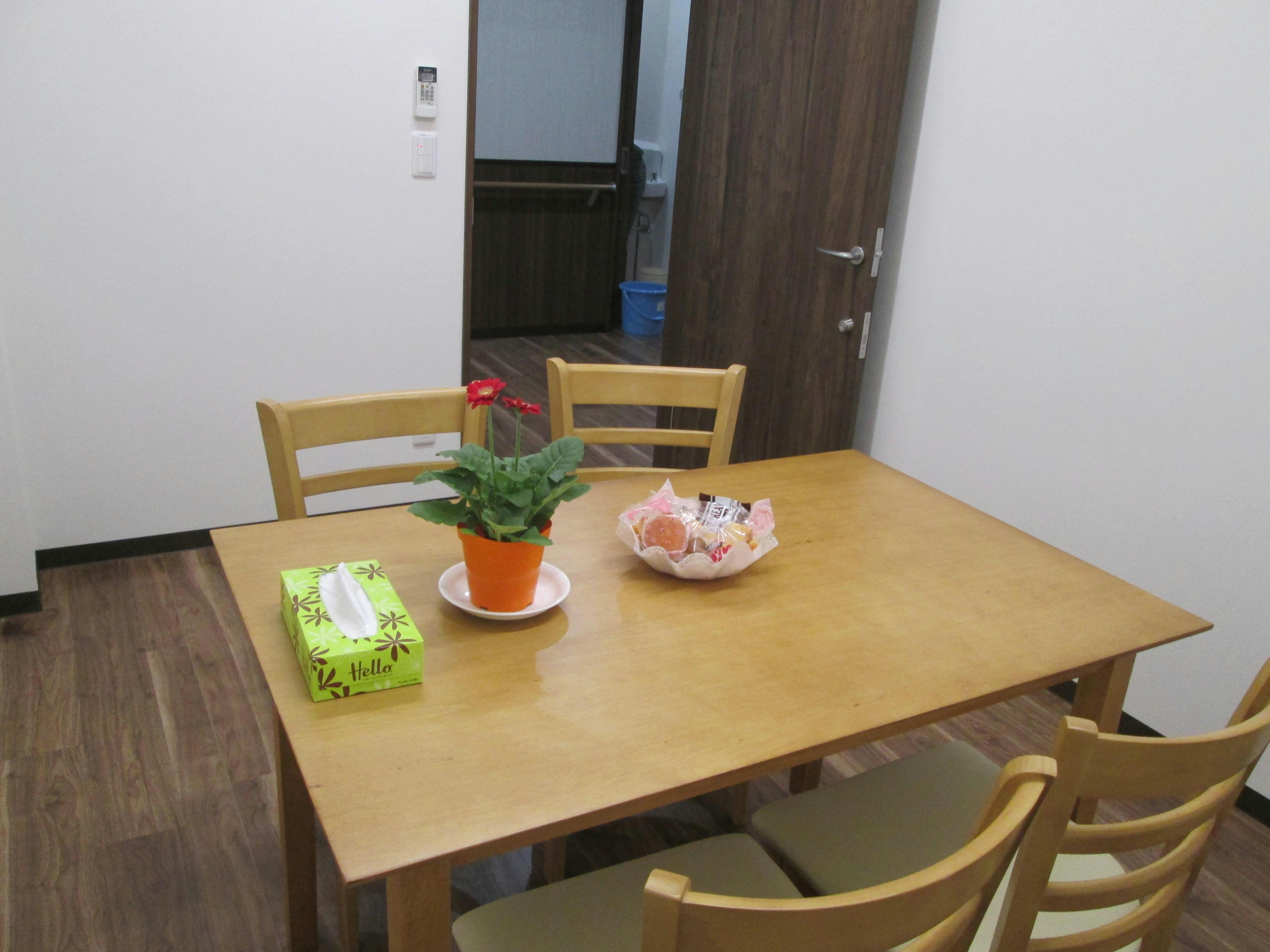 ライフパートナー今福 相談室