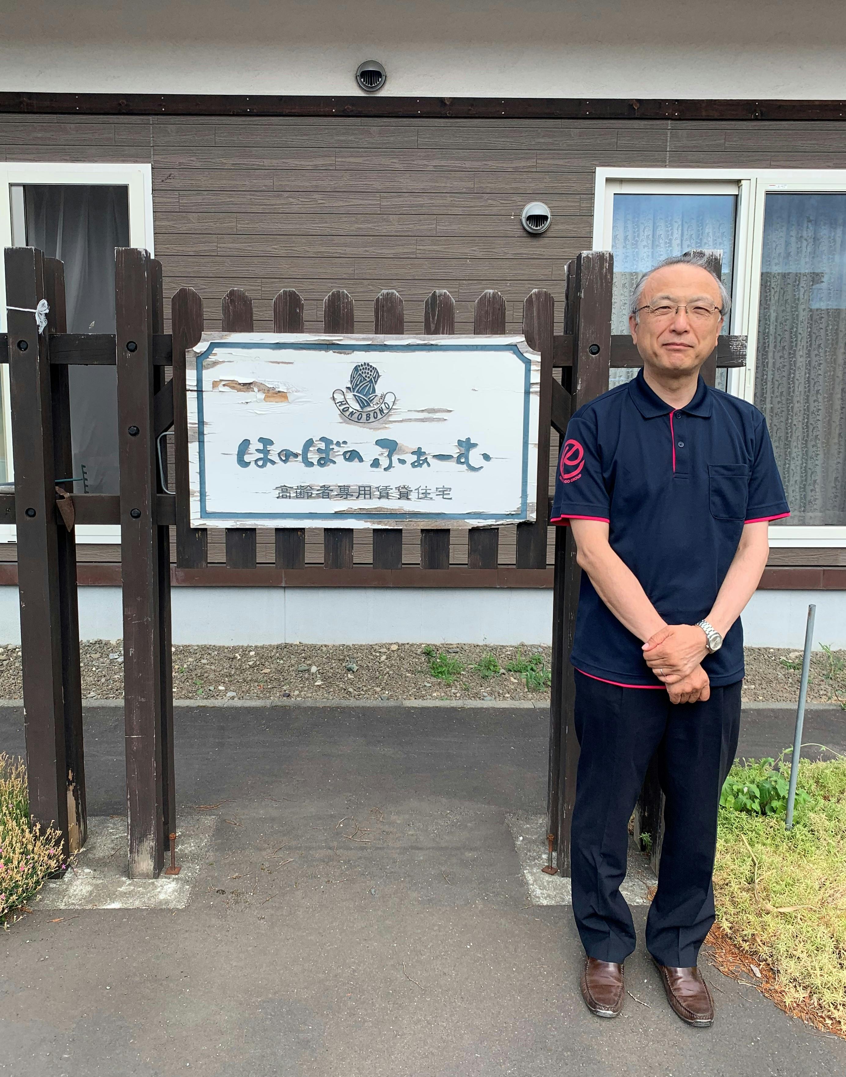 ほのぼのふぁーむ 責任者池元昭彦