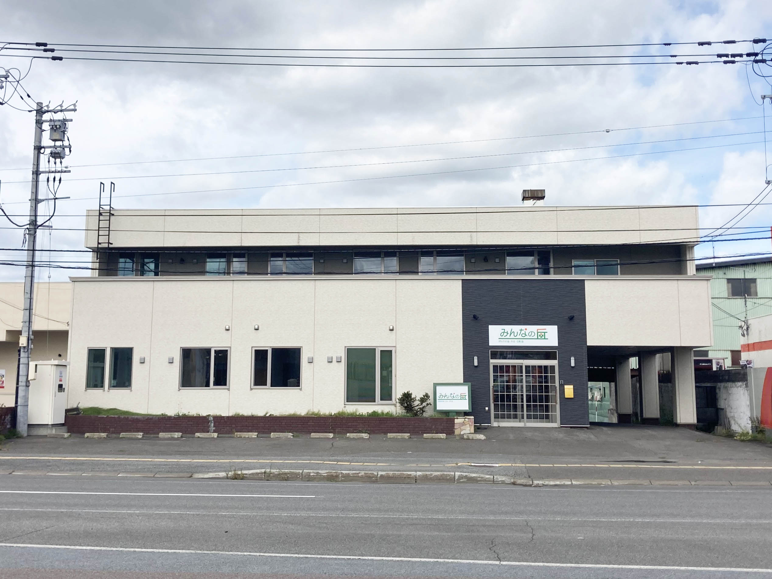 住宅型有料老人ホームみんなの丘 外観