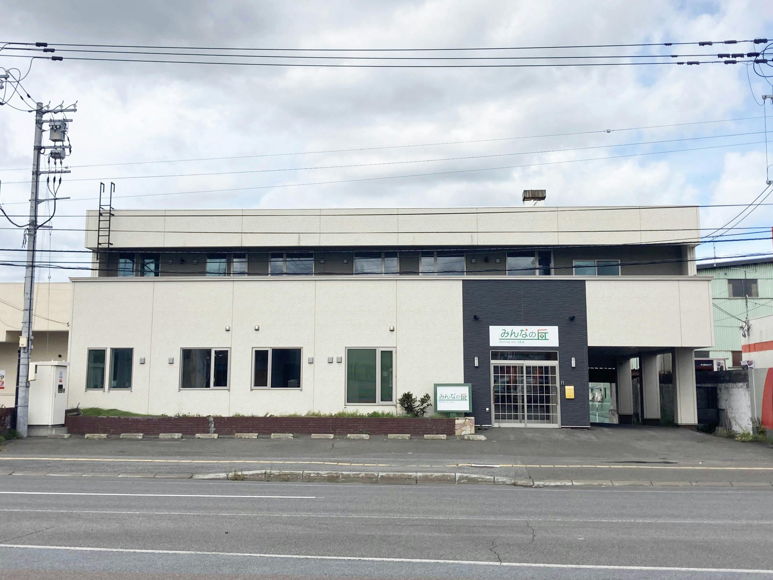 住宅型有料老人ホームみんなの丘 外観