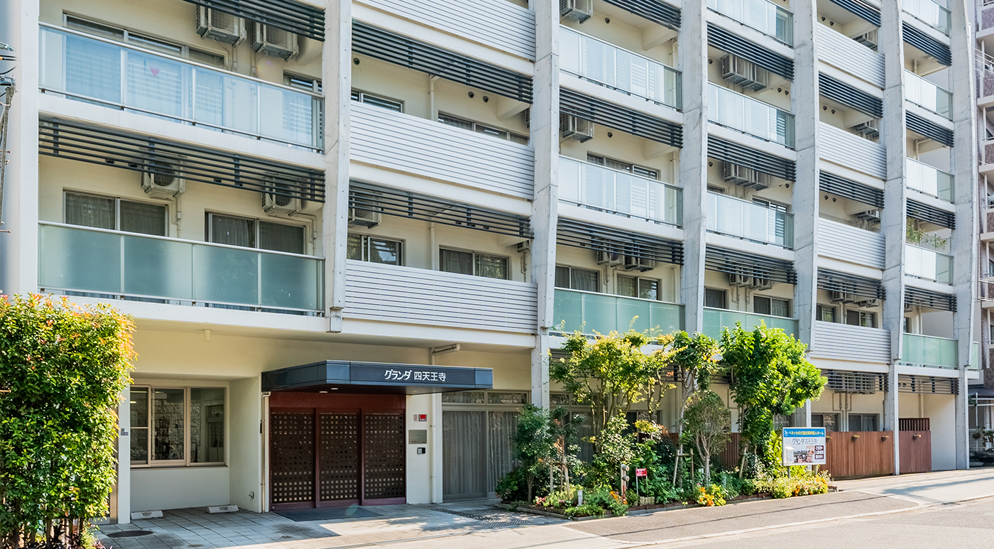グランダ四天王寺 外観