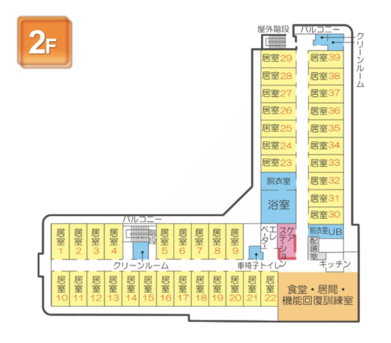 さわやか柏館 間取図