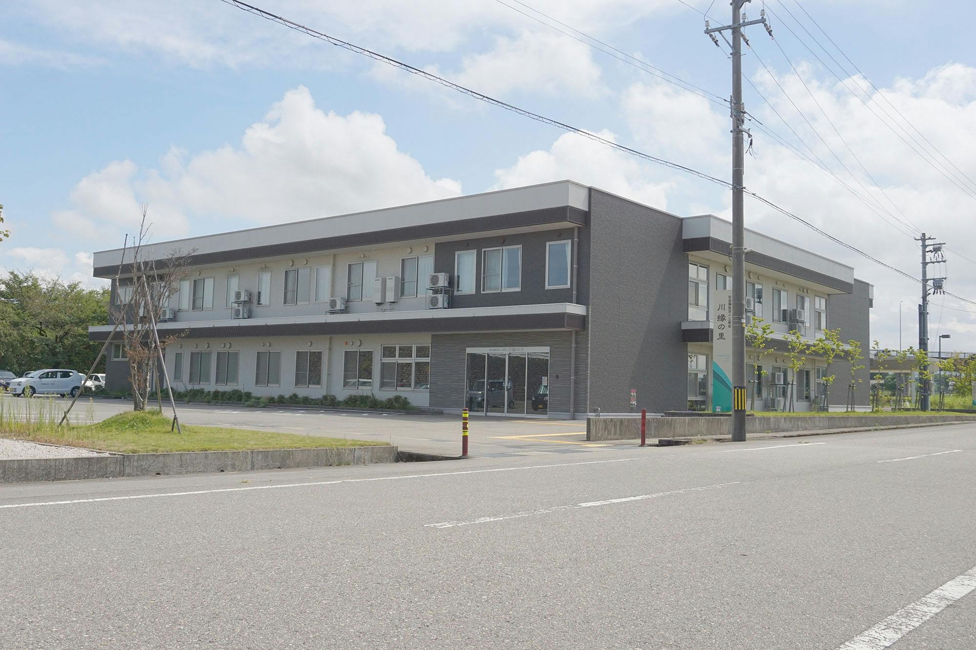川縁の里 外観