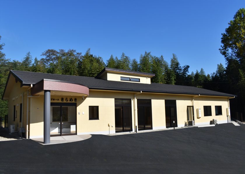 グループホームきらめき 外観