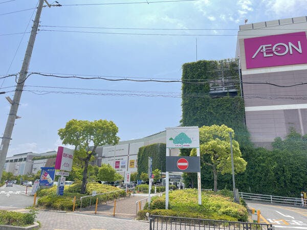 アミスタライフ伊丹 イオンモール伊丹昆陽