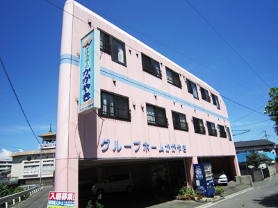 グループホームかがやき 外観