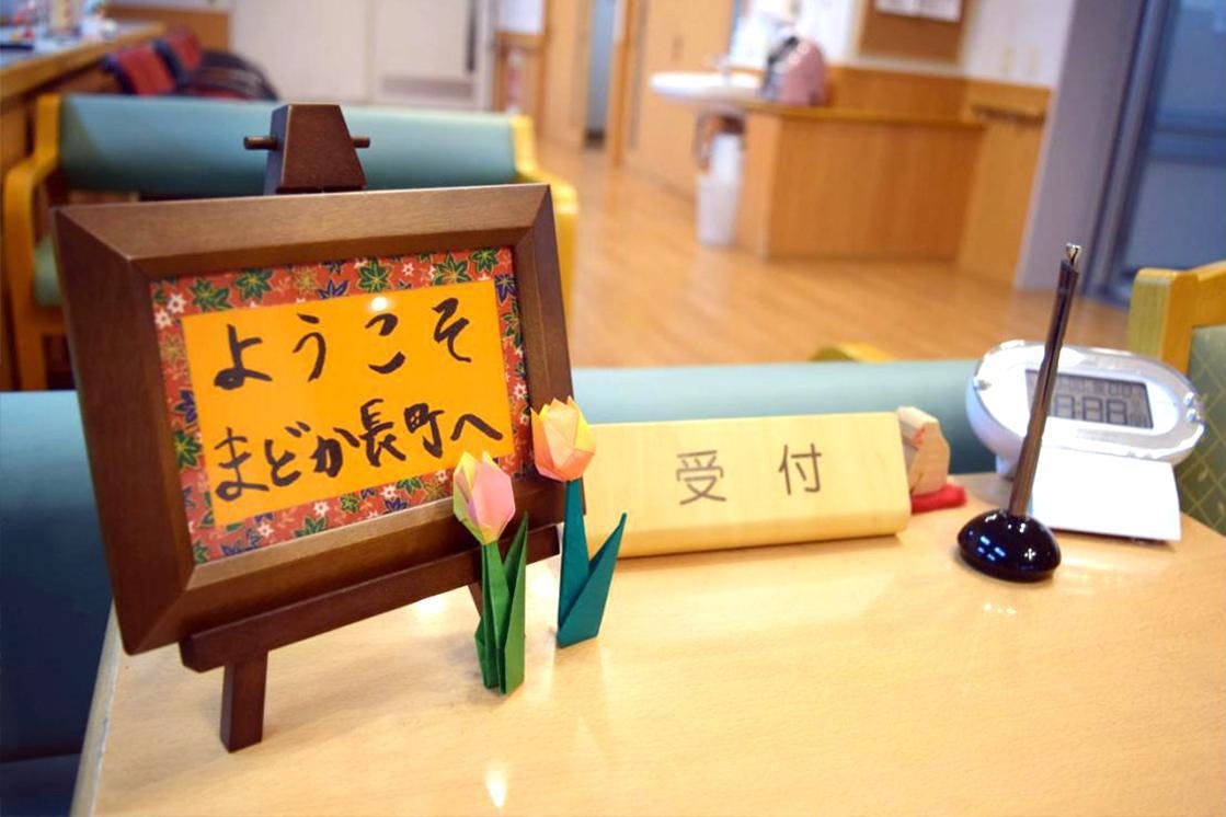 まどか長町 「まどか長町」へようこそ