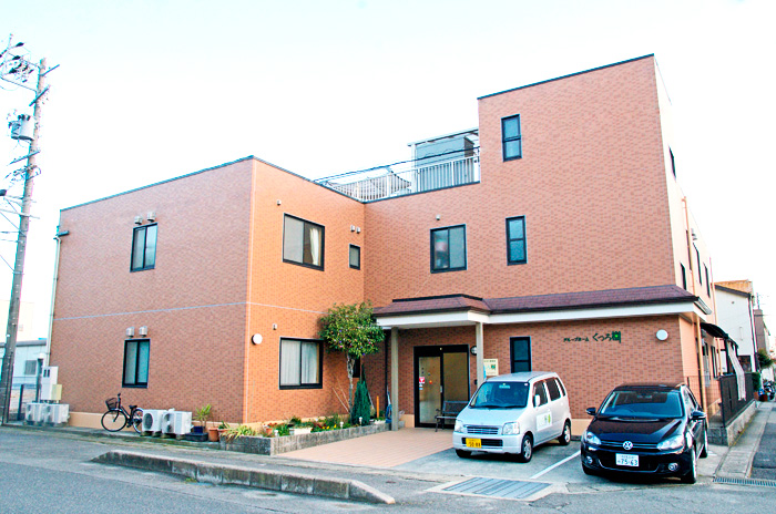 グループホームくつろ樹 外観