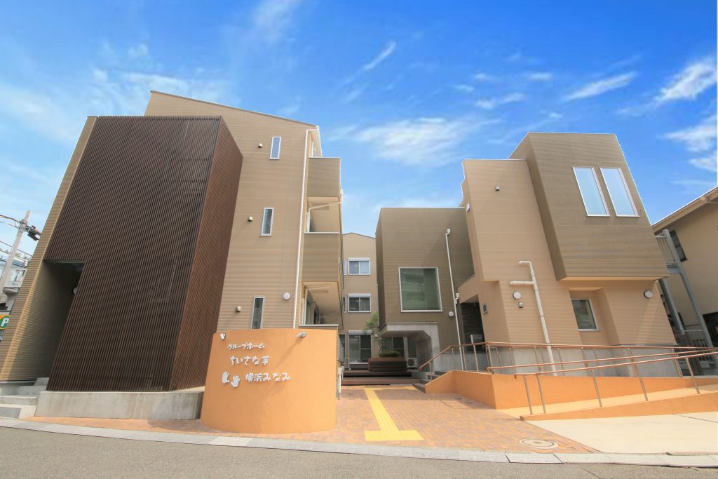 グループホームちいさな手横浜みなみ 外観