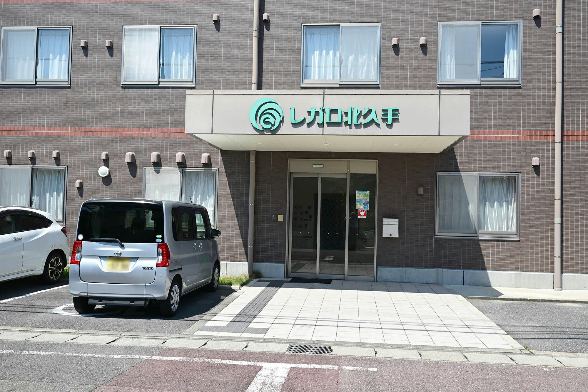 住宅型有料老人ホームレガロ北久手 駐車場