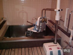 湘南ふれあいの園 ナーシングホーム元町 特浴