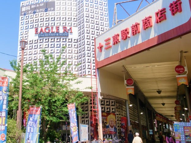 ユトリーム大阪北 十三商店街