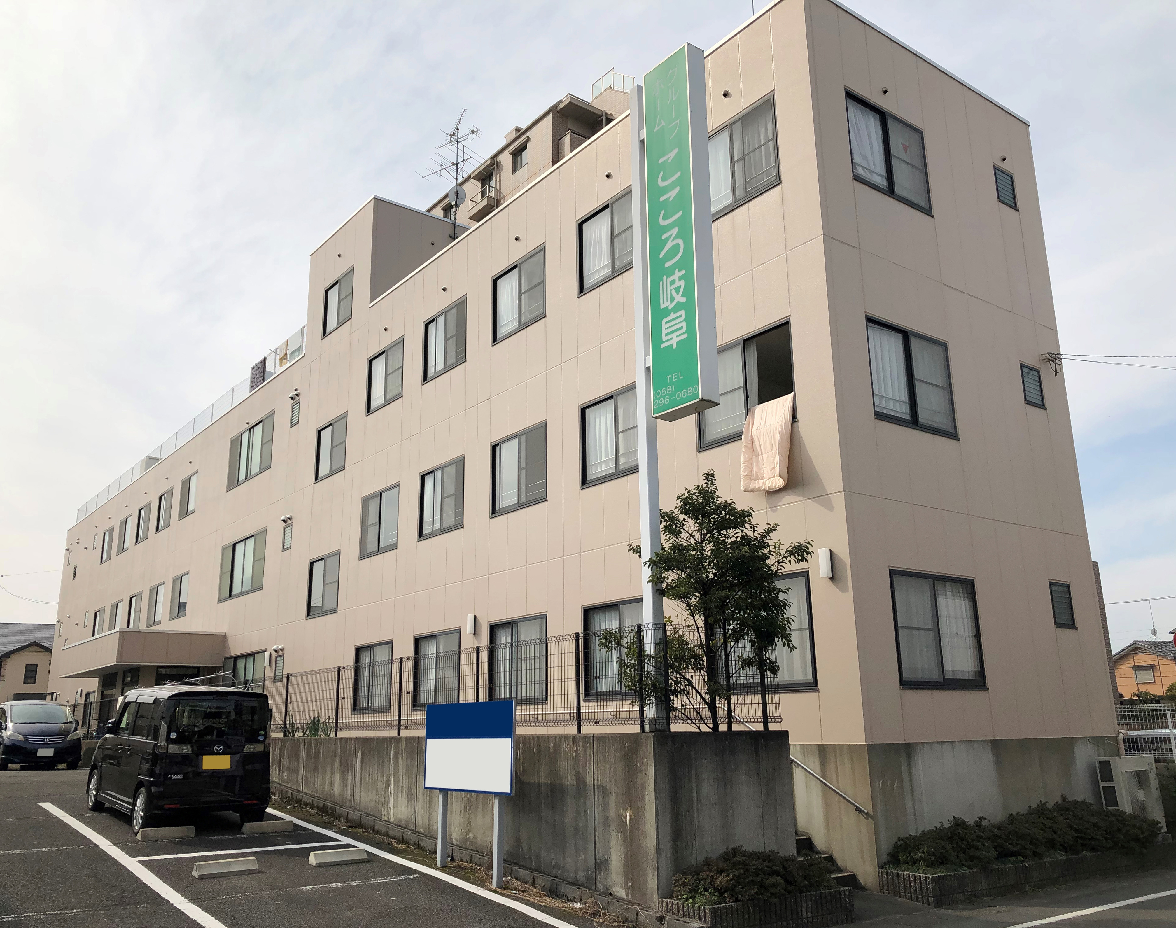 グループホームこころ岐阜 外観