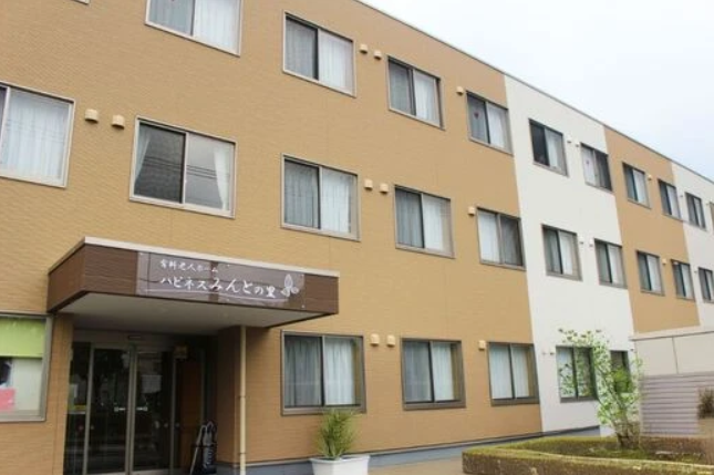 ハピネスみんとの里 外観