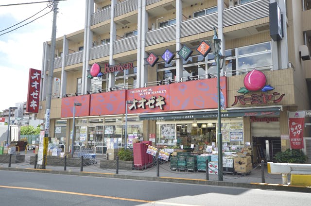グランドマスト八幡山 オオゼキ八幡山店