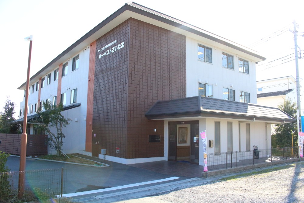 ハーベストさいたま 外観