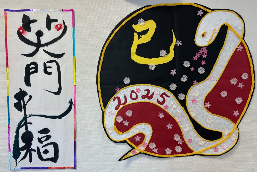 ニチイケアセンター島田金谷 展示