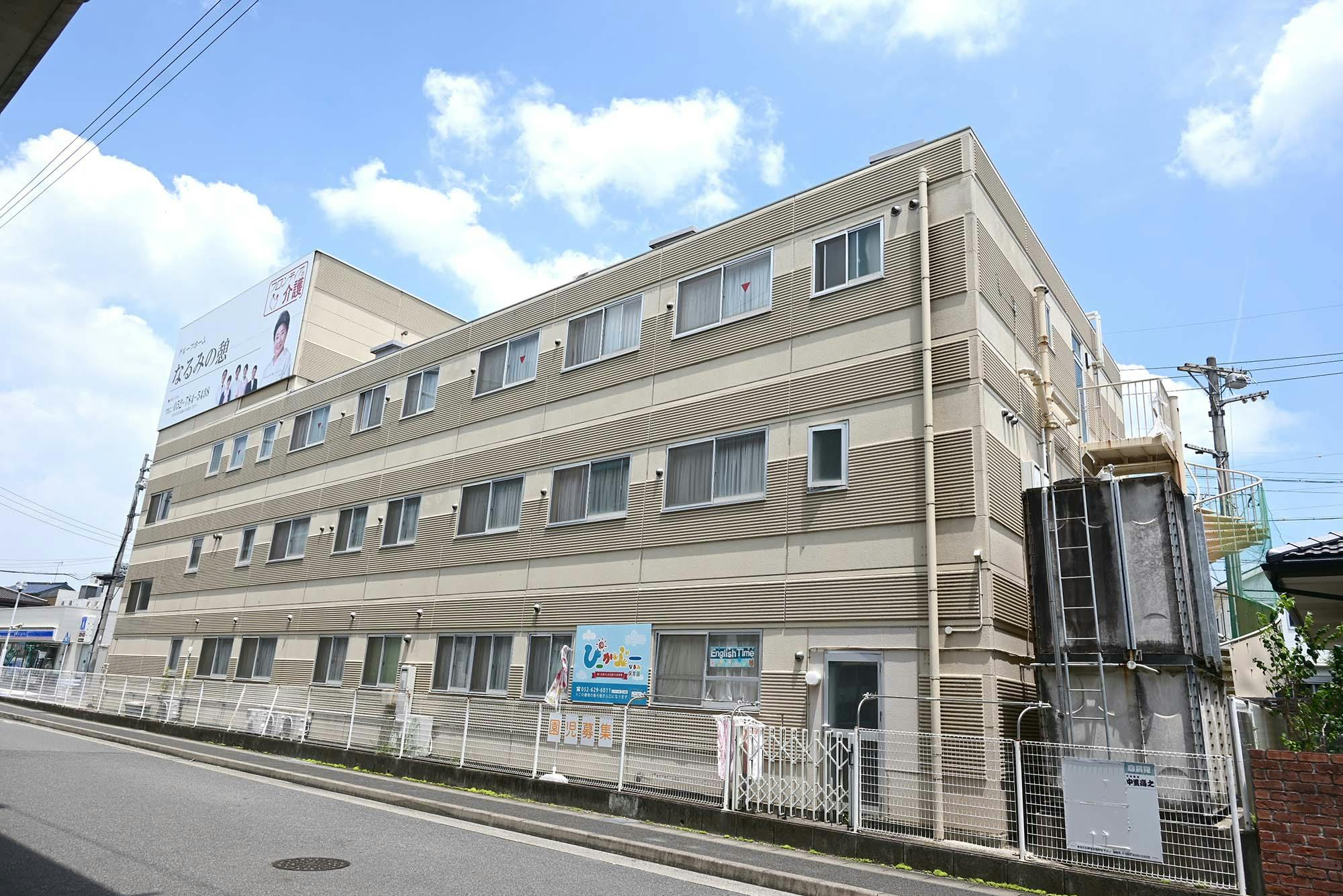 グループホームなるみの憩 外観