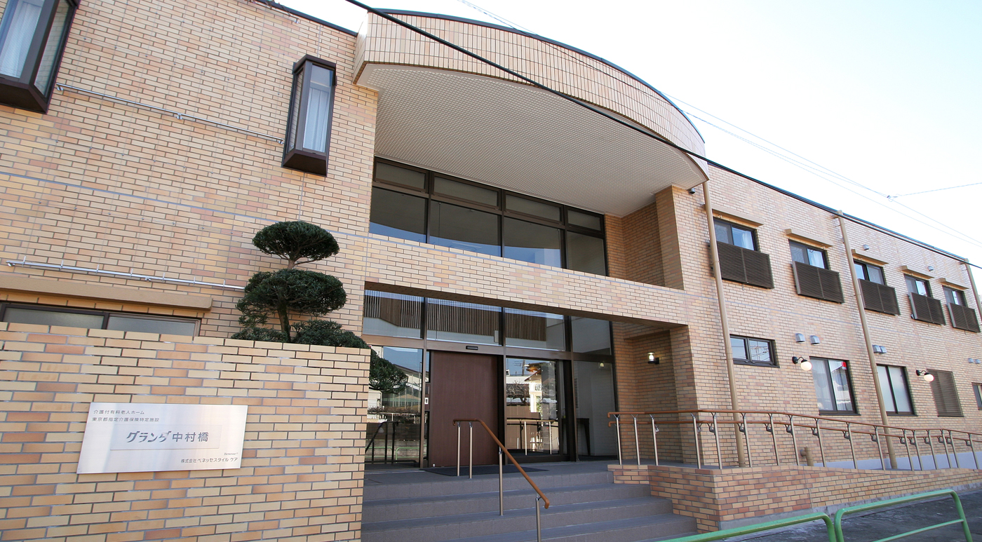 グランダ中村橋 外観