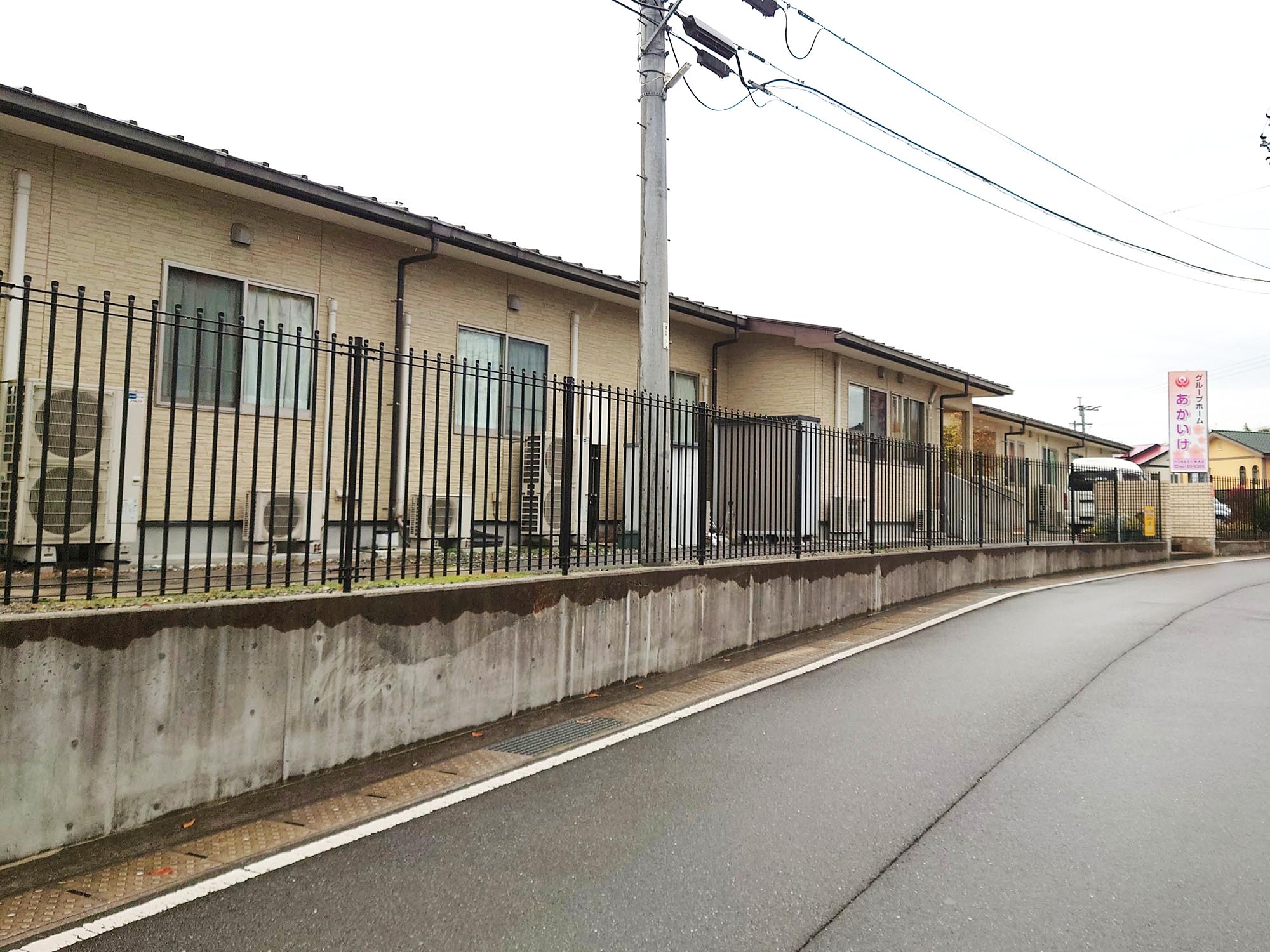 グループホームあかいけ 外観