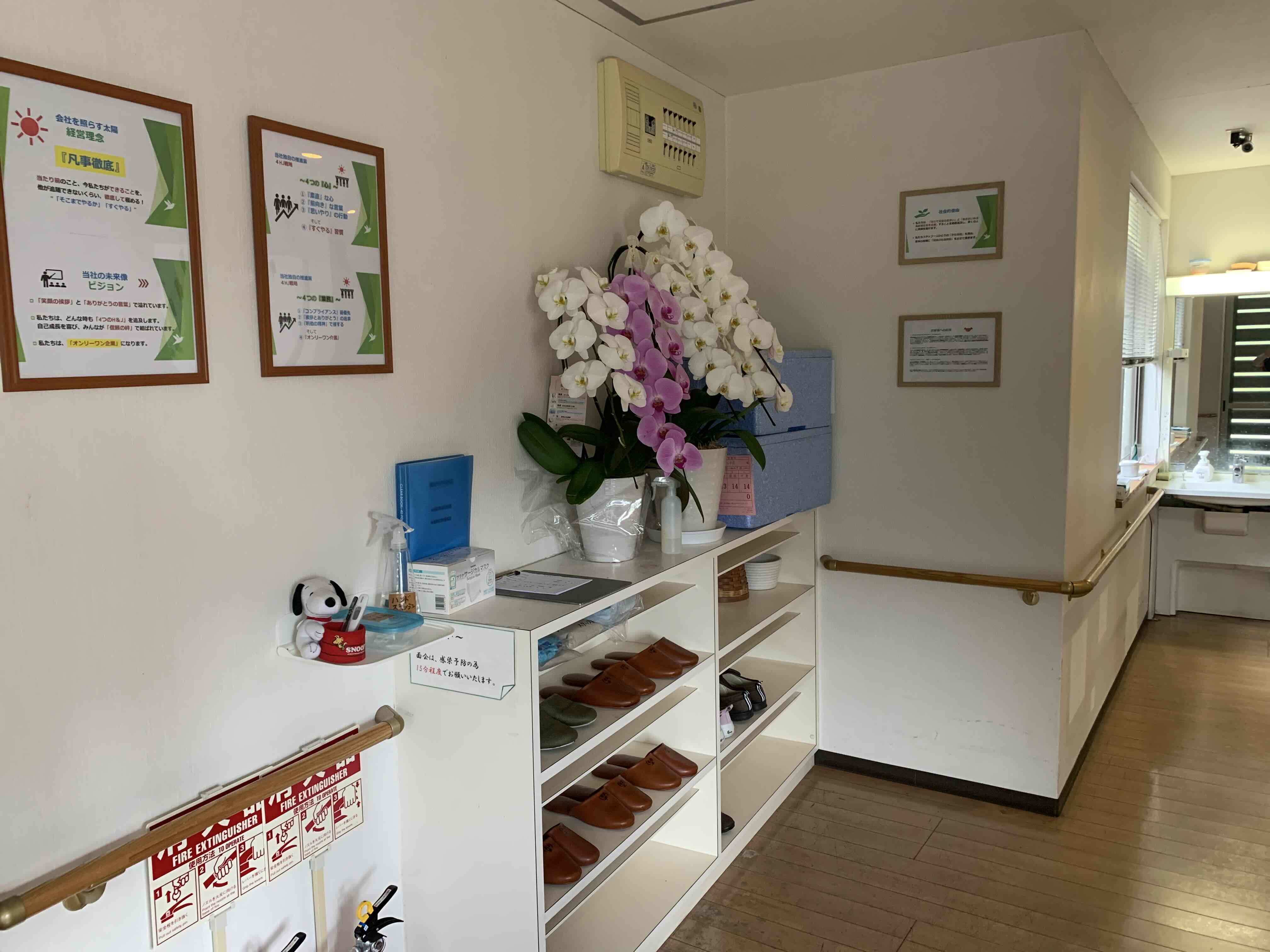 森のやすらぎ荘 玄関