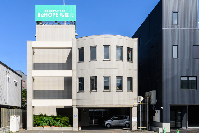 ReHOPE 札幌北 外観
