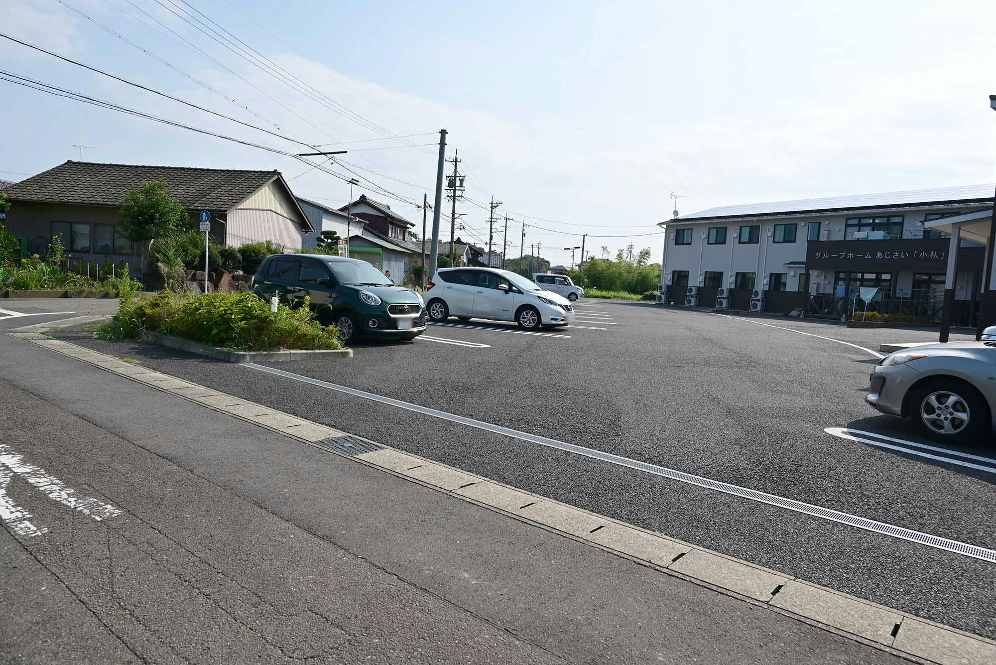 グループホームあじさい小杁 駐車場