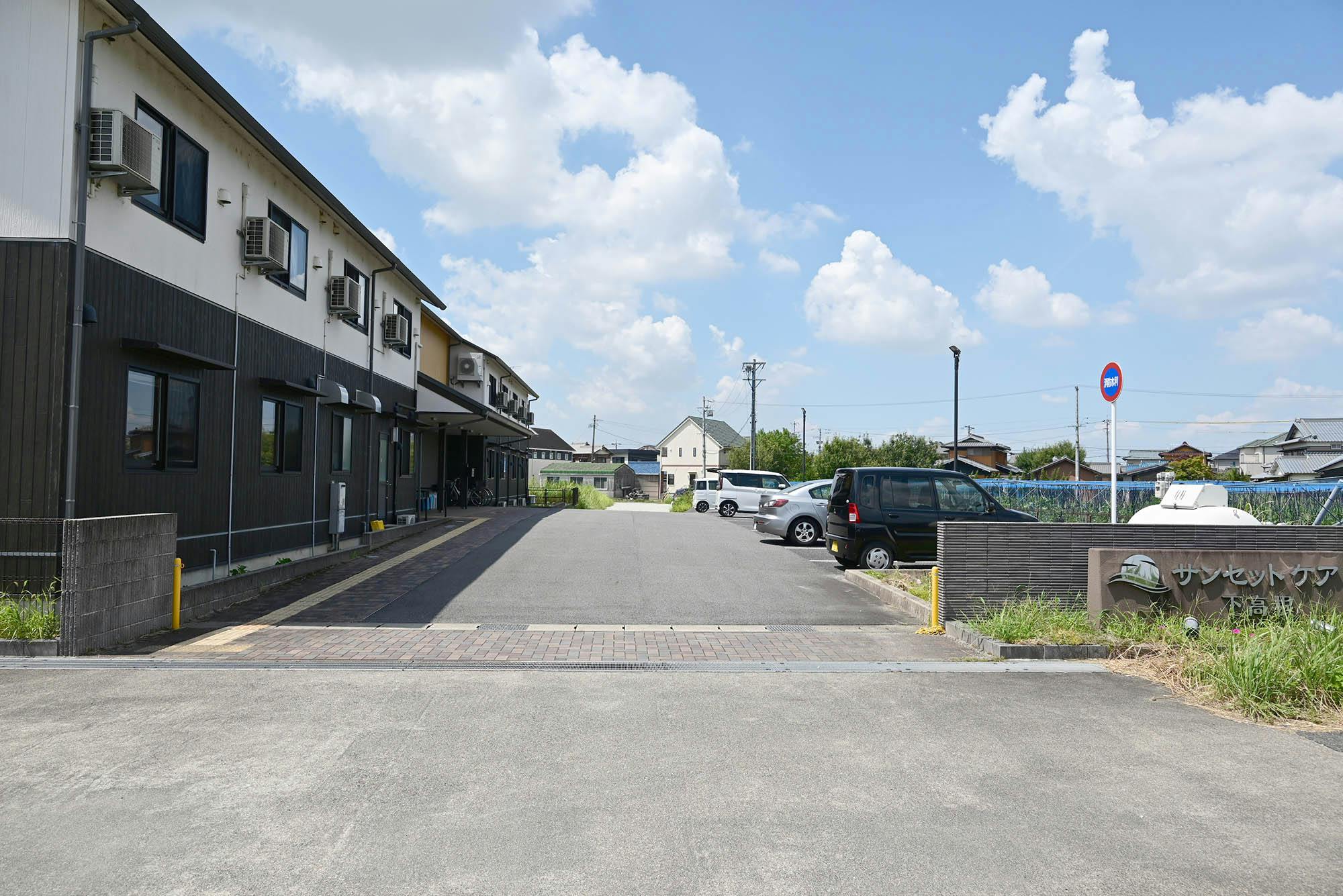 サンセットケア下高根 駐車場