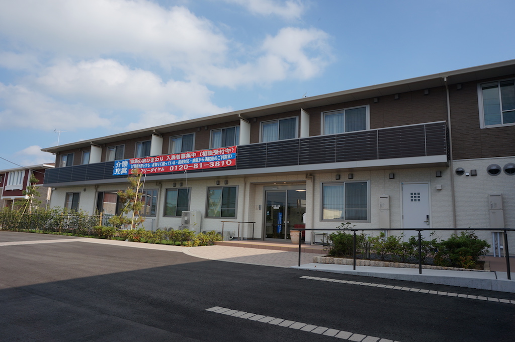 家族の家ひまわり潮来 外観