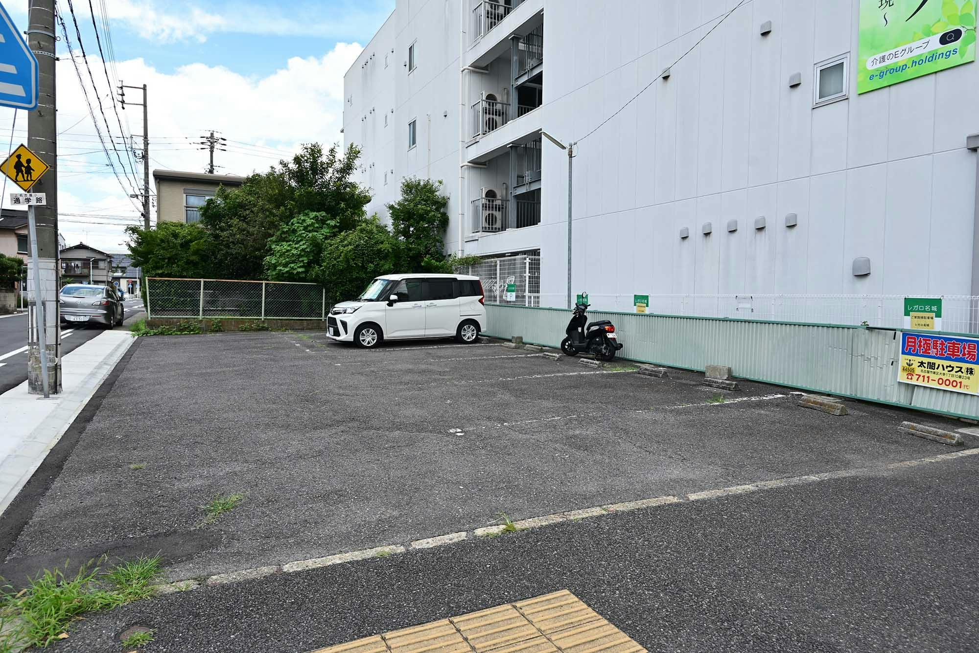 住宅型有料老人ホーム レガロ名城 駐車場