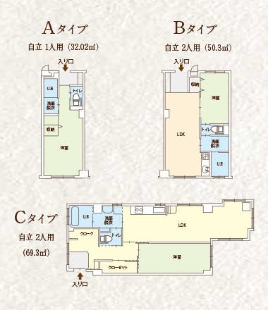 ココファン湘南 間取図