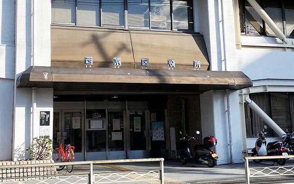 ライフ・イン京都 西京区役所