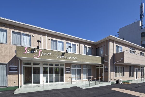 スイートシャワー丸子 外観