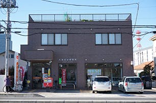 アイリスガーデンさいたま新都心 大宮北袋郵便局