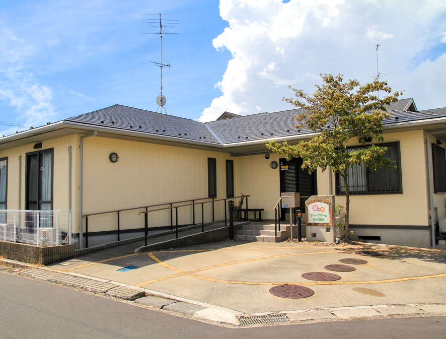 愛の家グループホーム市川国分 外観