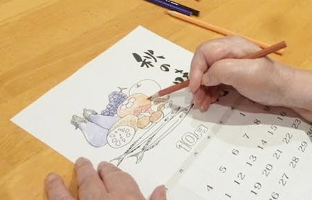 おおみや公園翔裕館２号館 知的レク
