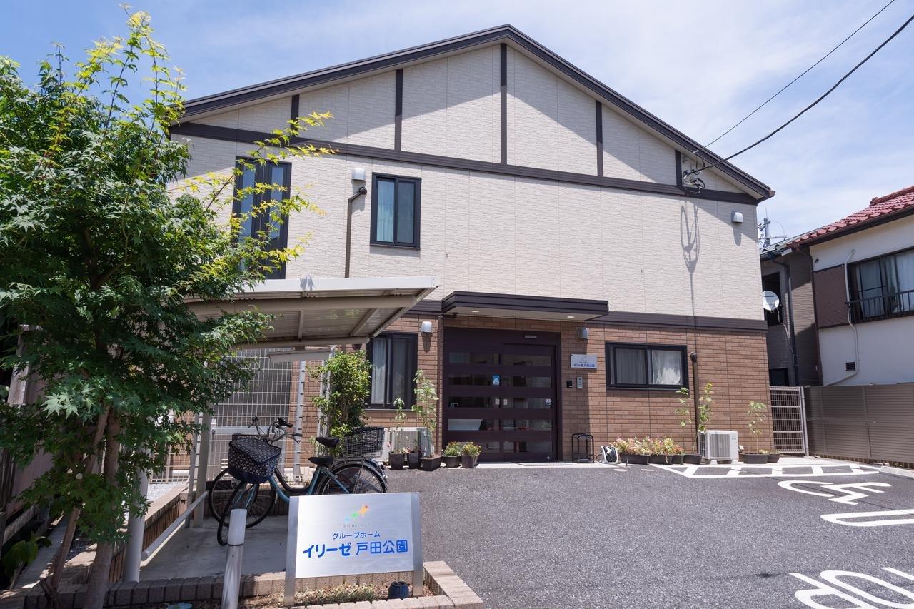 イリーゼ戸田公園 外観