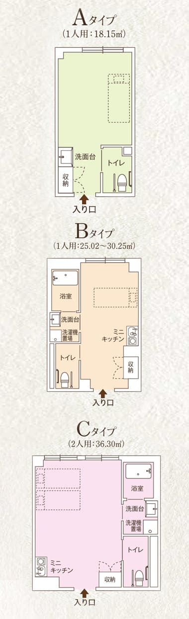 ココファン岡山平田 間取図