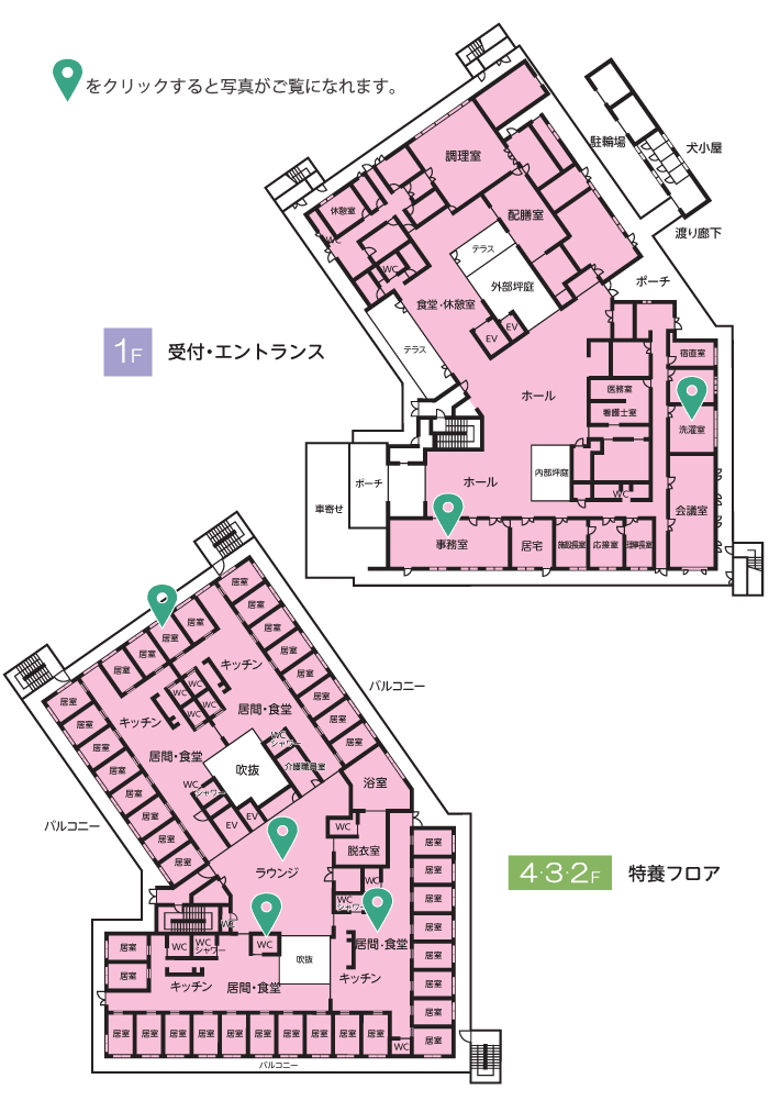 特別養護老人ホーム 緑水苑指扇 間取図