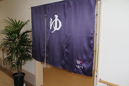 地域密着型特定有料老人ホーム一期一会 中之条 浴室入口