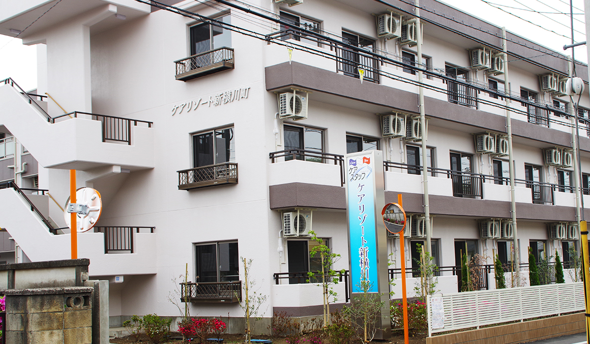 ケアリゾート新横川町 外観