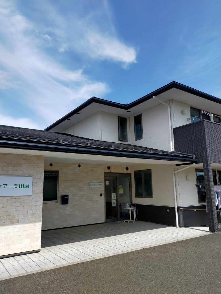 ウェルフェアー美田園 外観