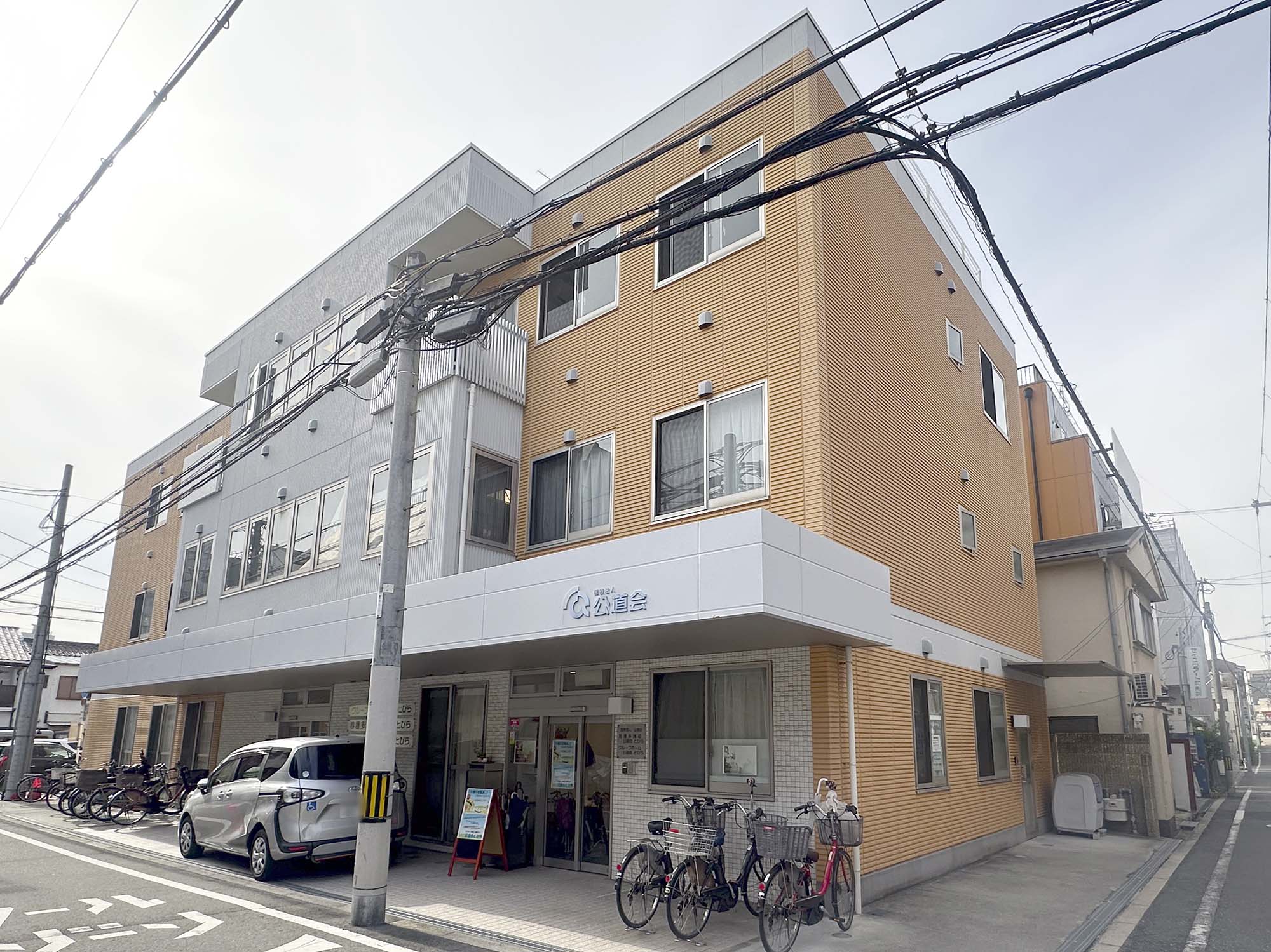グループホーム公道会とびら 外観