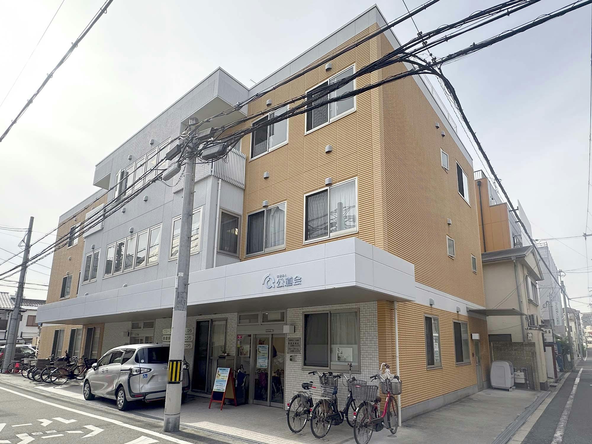 グループホーム公道会とびら 外観