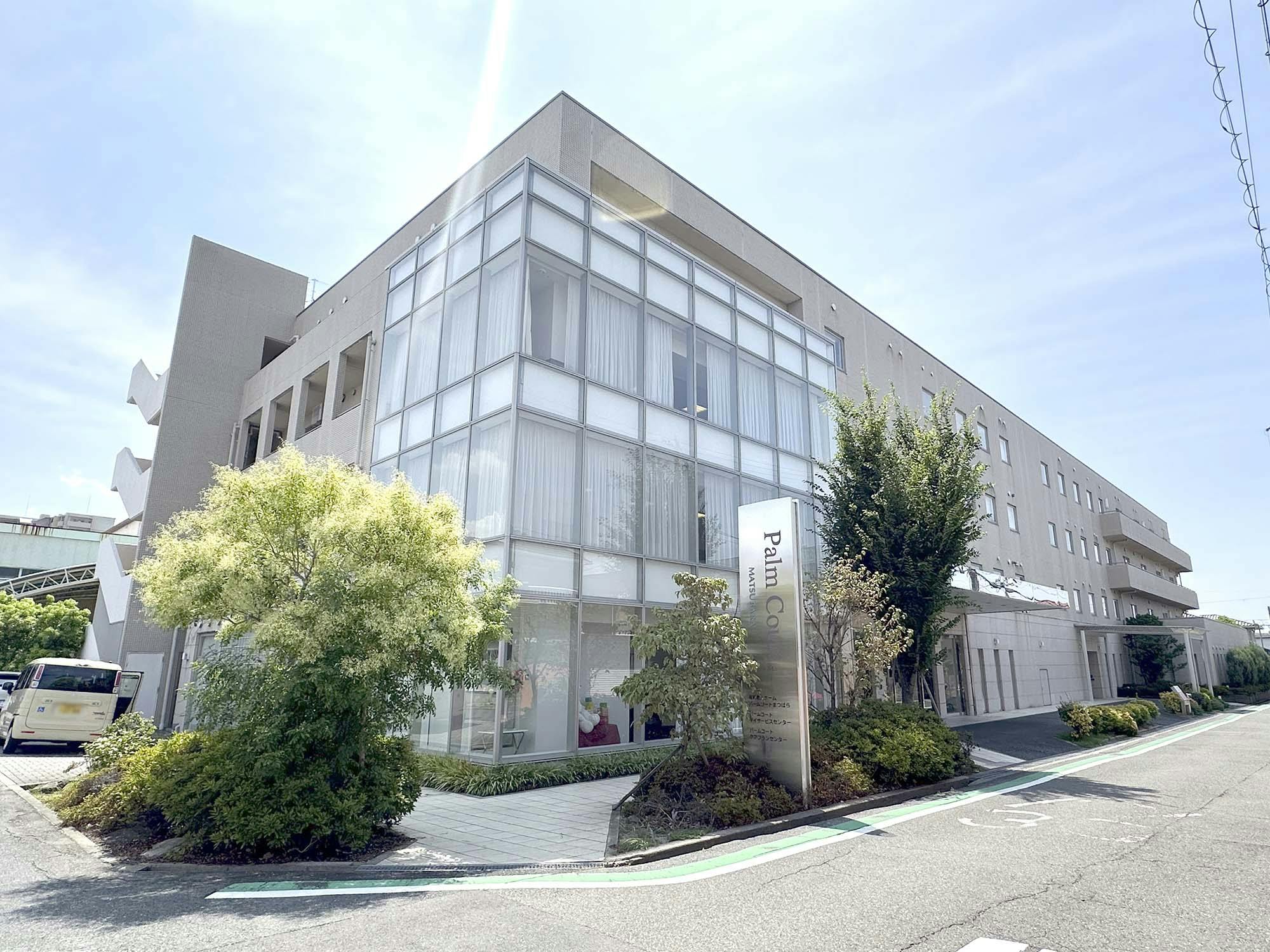 パームコートまつばら 外観